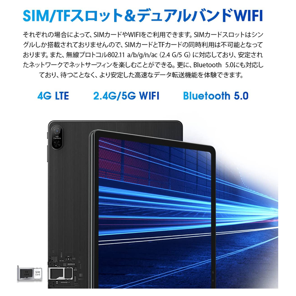 CHUWI Hipad Max タブレット 10.36インチ Wi-Fi 5 モデル 8GB LPDDR4+