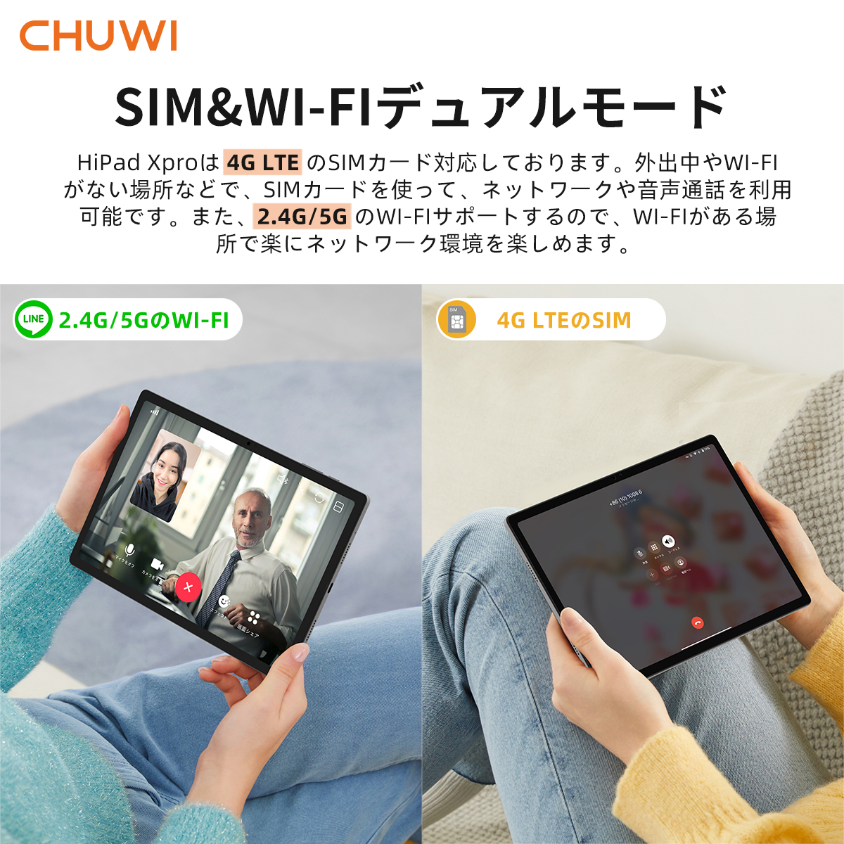 Android12 SIMフリー wi-fi モデル CHUWI Hipad XPro 10.51 インチ