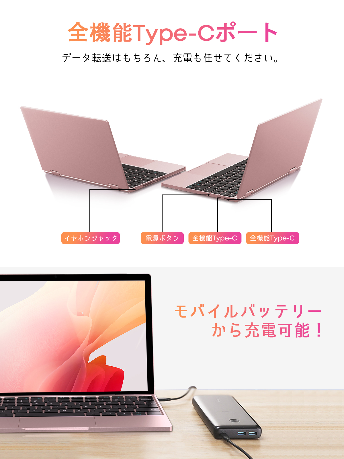 WPS Office付きノートパソコン 日本語キーボード バックライト 