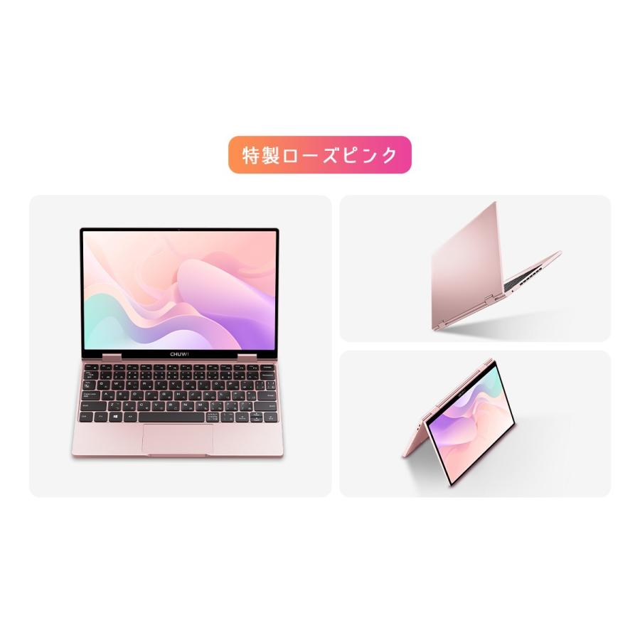 母の日 WPS Office付きノートパソコン 日本語キーボード バックライト Win11 小型ノートPC タッチスクリーン 360°回転 12GB＋512GB 軽量 2in1MiniBook X N100｜articlesdivers｜03