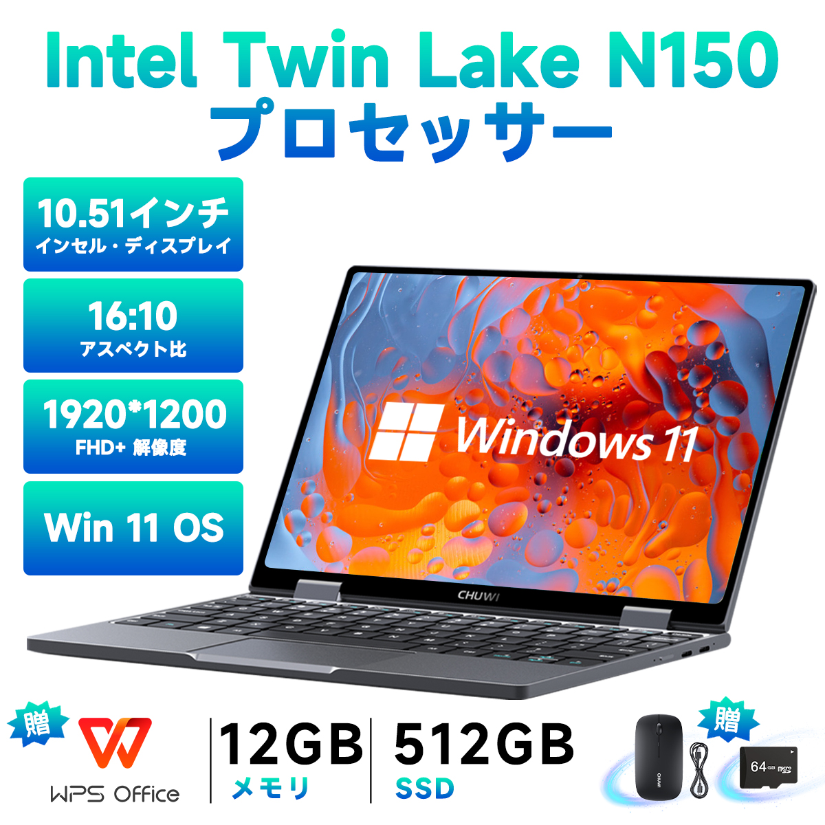 MiniBook X N150 | 灰色 | 英語配列 | 12GB+512GB | Intel Twin