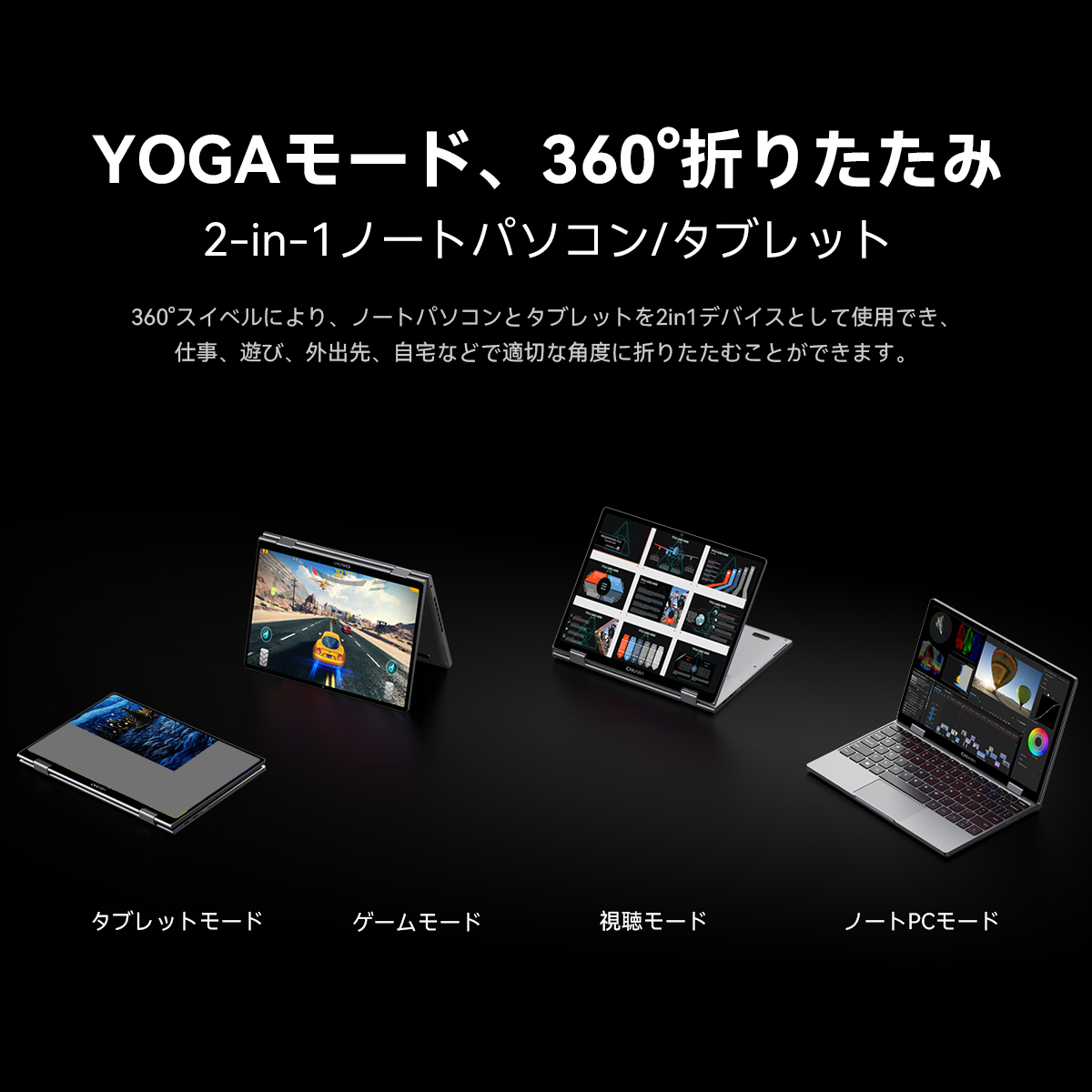 CHUWI MiniBook X N150 CPU ラップトップ タブレット MiniBook X N150 | 灰色 | 英語配列 | 12GB+512GB | Intel Twin