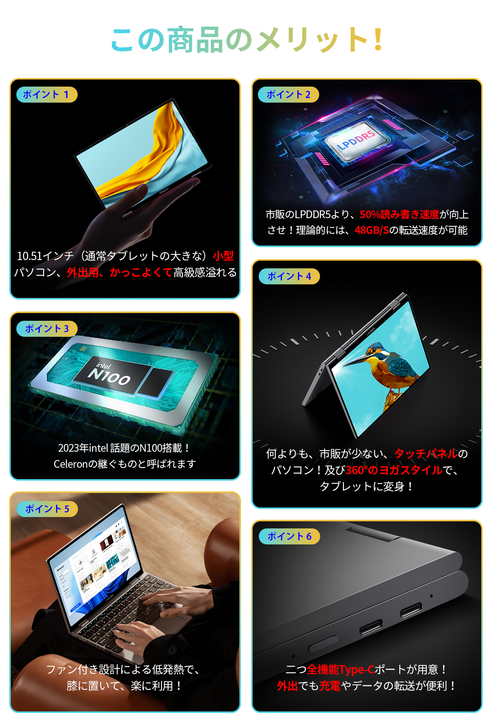 WPS Office付き ノートパソコン 日本語キーボードバックライト Win11 小型ノートPC タッチスクリーン 360°回転 12GB＋512GB 軽量 2in1MiniBook X N100｜articlesdivers｜10