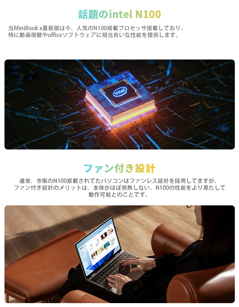 父の日 WPS Office付き ノートパソコン 日本語キーボードバックライト Win11 小型ノートPC タッチスクリーン 360°回転 12GB＋512GB 軽量 2in1MiniBook X N100｜articlesdivers｜14