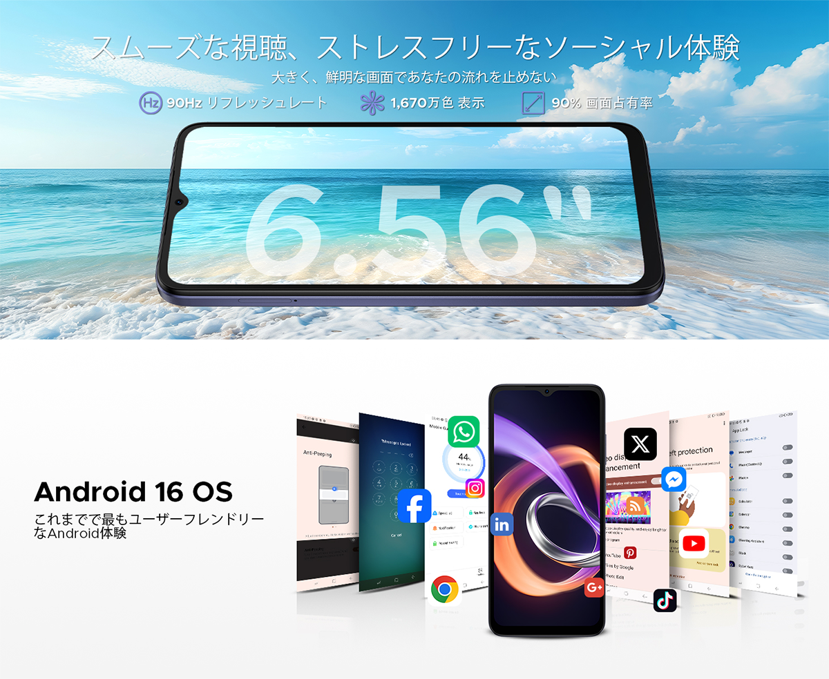50%OFFクーポン対象】Note56 Plus Android16 スマホ SIMフリー 6.56