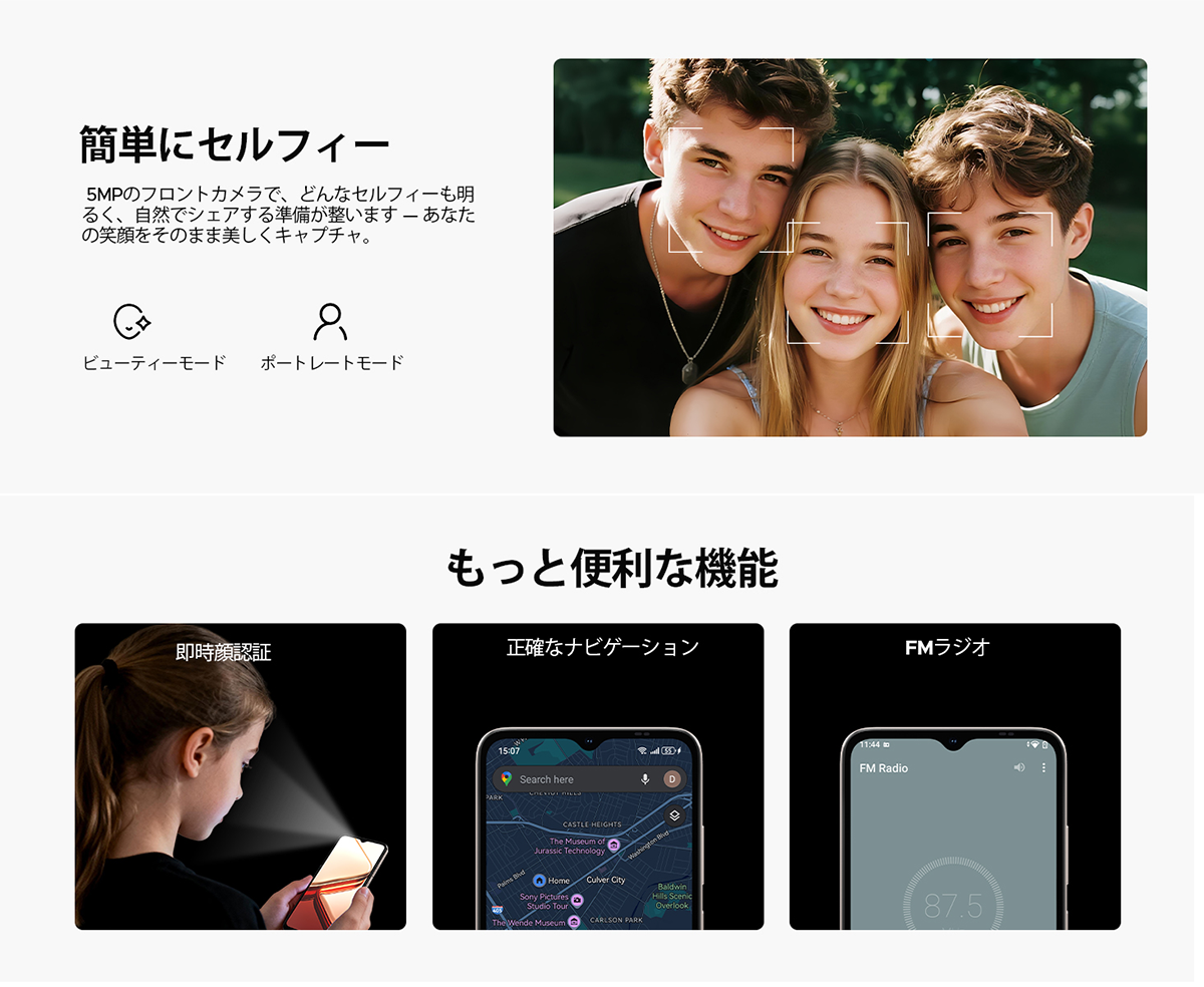 50%OFFクーポン対象】Note56X Android16 スマホ SIMフリー 6.56インチ