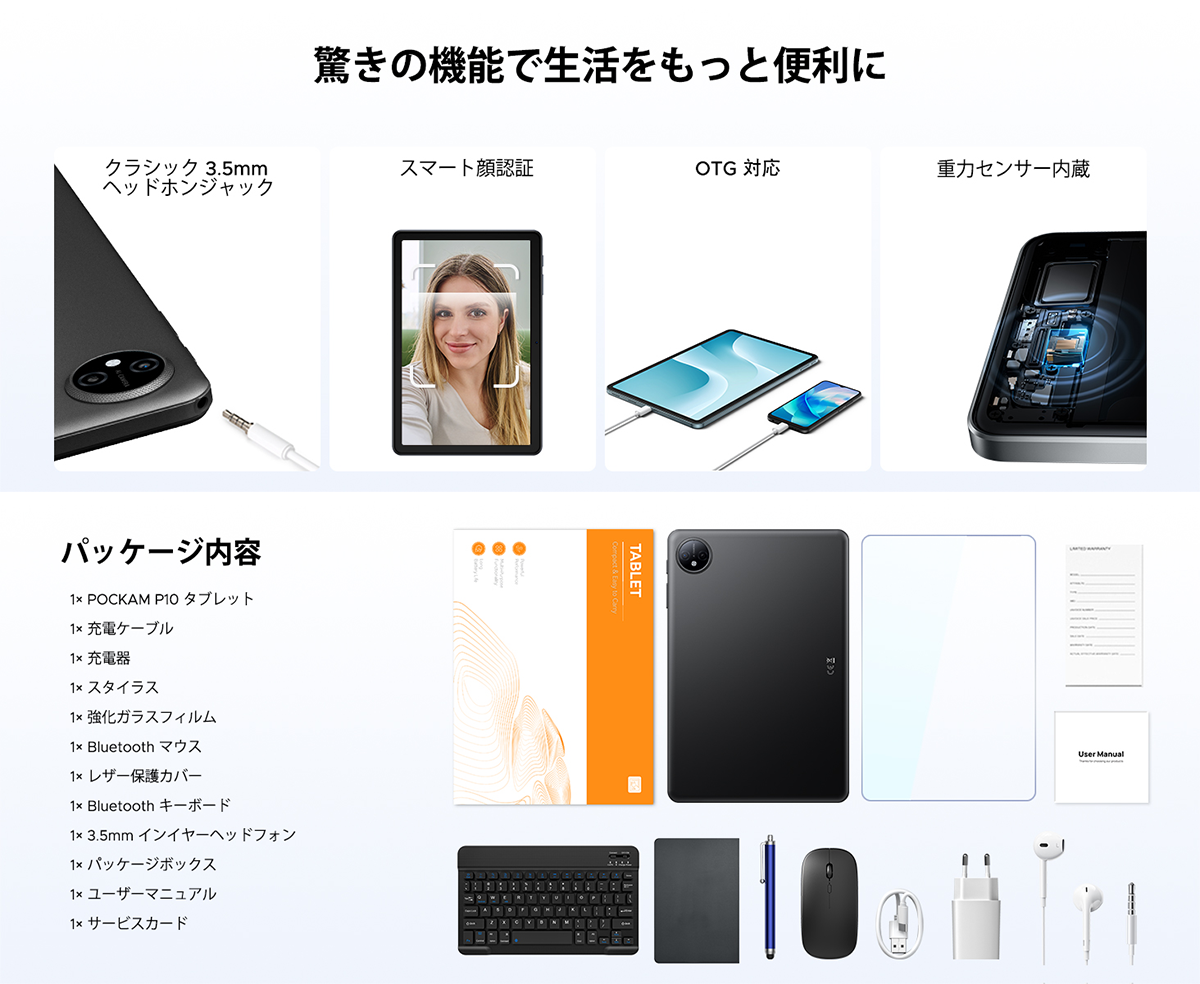 New＼Android16／P10 タブレット 10インチ WiFiモデル 90Hz 128GB