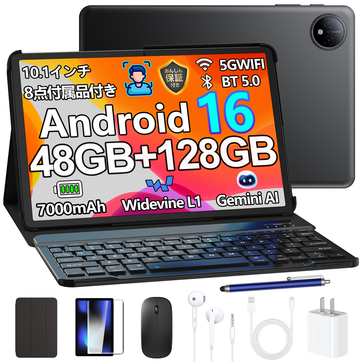New＼Android16／P10 タブレット 10インチ WiFiモデル 90Hz 128GB キーボード付き 顔認証 Widevine L1 人気 子供 学習用 90Hz IPSディスプレイ キーボード付き | 