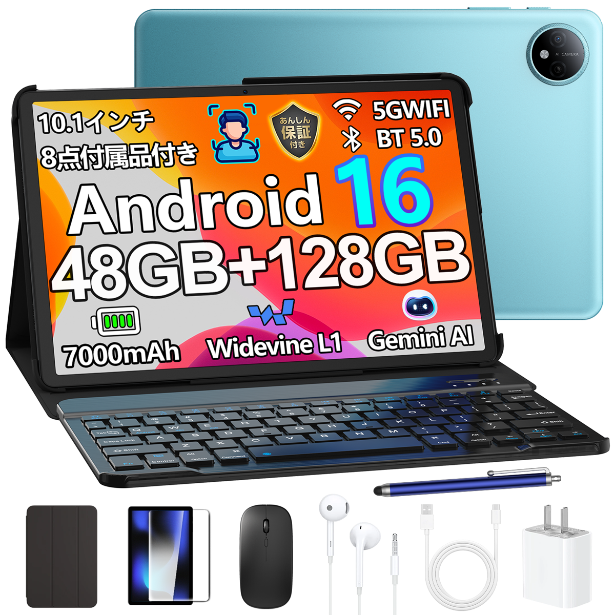 New＼Android16／P10 タブレット 10インチ WiFiモデル 90Hz 128GB キーボード付き 顔認証 Widevine L1 人気 子供 学習用 90Hz IPSディスプレイ キーボード付き |  | 03