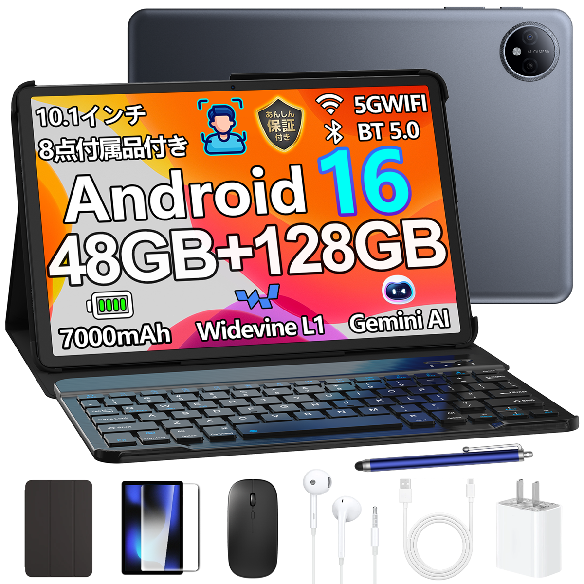 New＼Android16／P10 タブレット 10インチ WiFiモデル 90Hz 128GB キーボード付き 顔認証 Widevine L1 人気 子供 学習用 90Hz IPSディスプレイ キーボード付き |  | 02