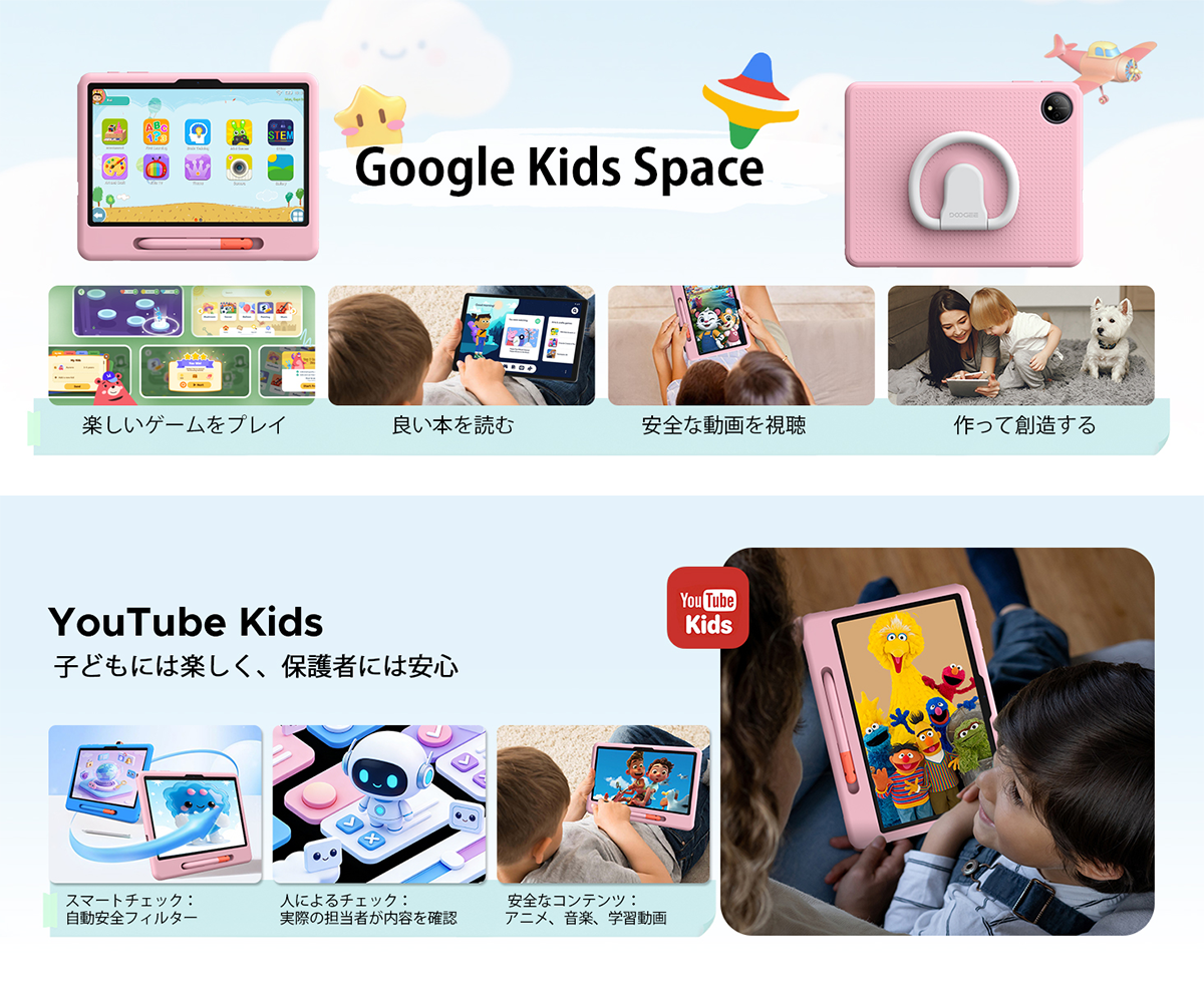 ケース・タッチペン付き】10.1インチ 子供用タブレット Android16 90Hz