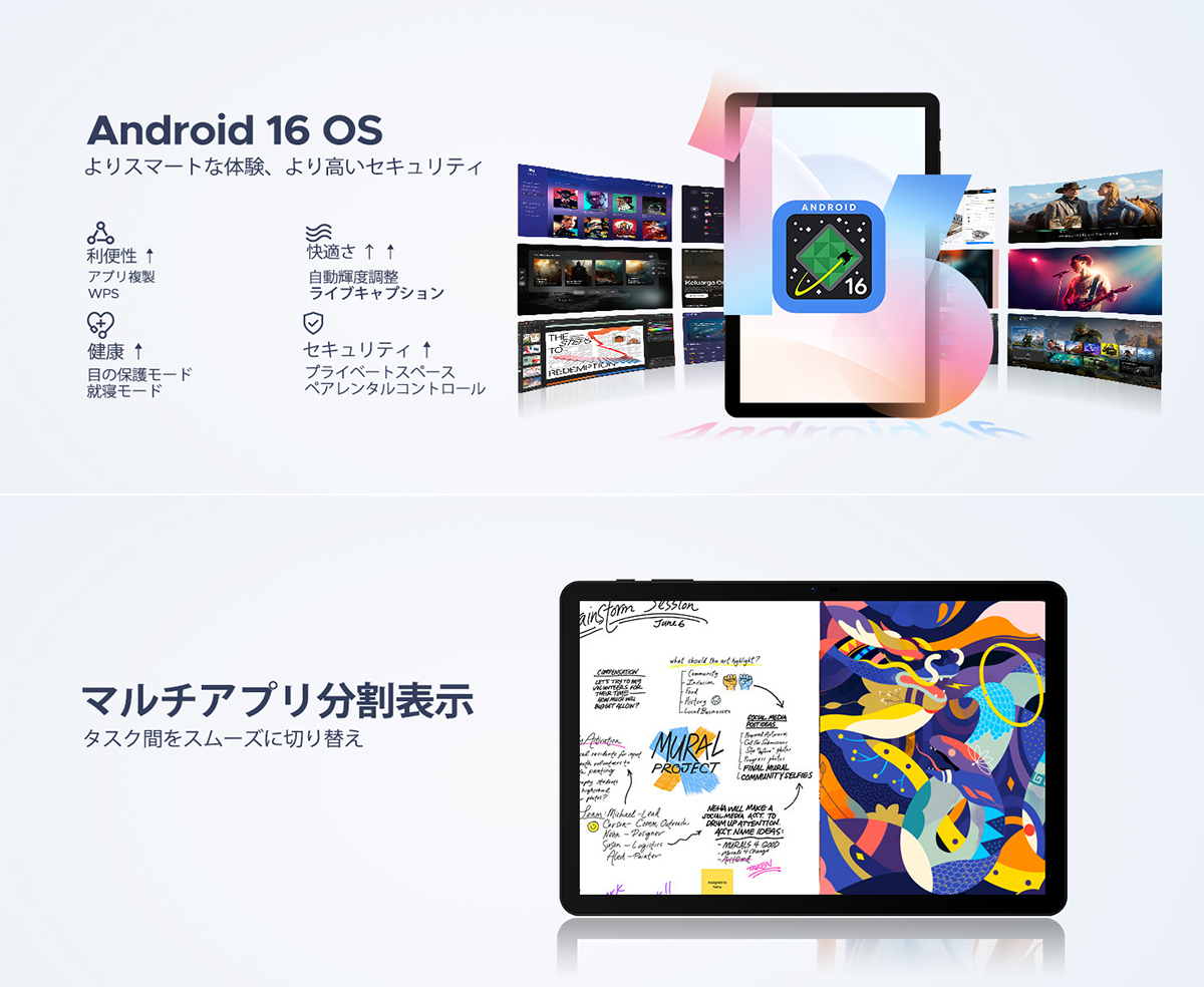 50%OFFクーポン対象】10インチ セット版 タブレット Android16 Gemini