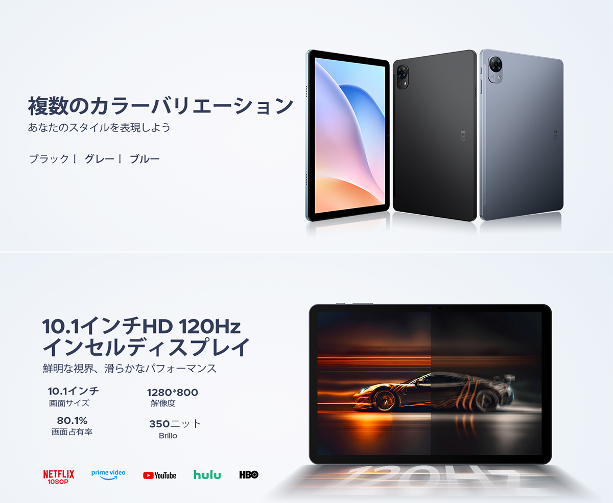 50%OFFクーポン対象】10インチ セット版 タブレット Android16 Gemini