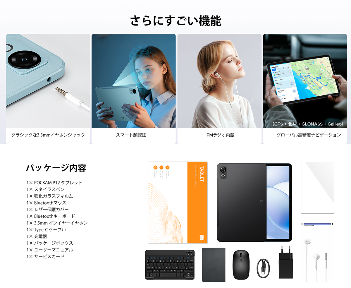 50%OFF割引】P12 Android16 タブレット 12インチ Wi-Fiモデル Gemini