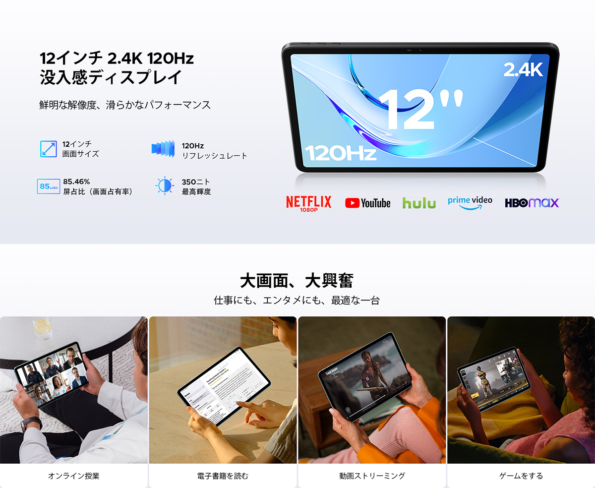 50%OFF割引】P12 Android16 タブレット 12インチ Wi-Fiモデル Gemini