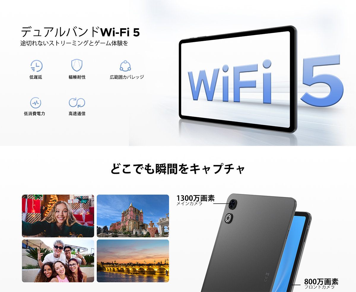 50%OFFクーポン対象】P13 Android16 タブレット 13インチ 大画面 Wi-Fi