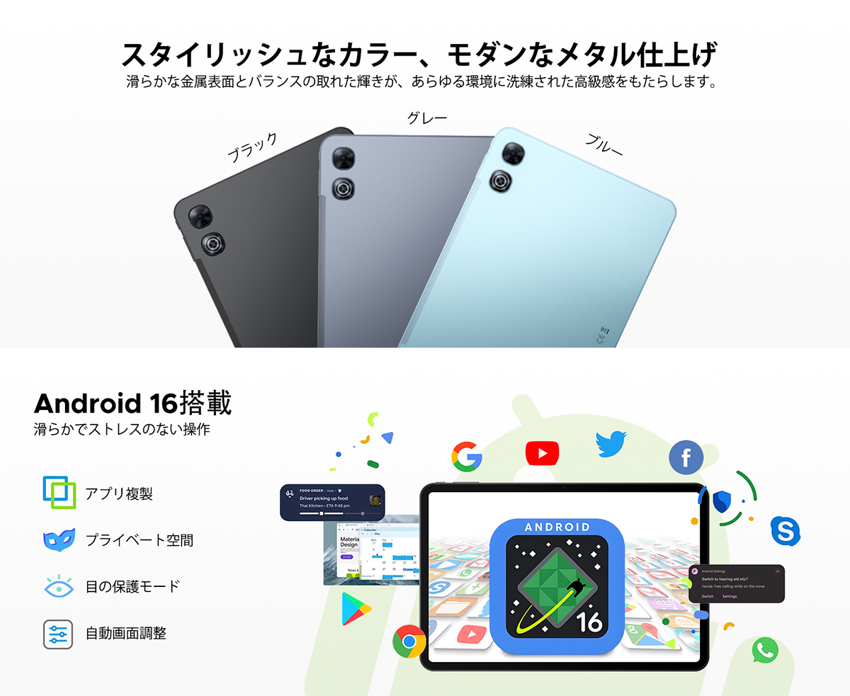 50%OFFクーポン対象】P13 Android16 タブレット 13インチ 大画面 Wi-Fi
