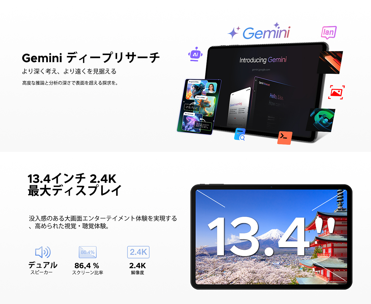 50%OFF割引】P13 Android16 タブレット 13インチ 大画面 Wi-Fiモデル