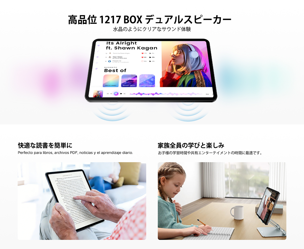 30%OFF割引】P13 Android16 タブレット 13インチ 大画面 Wi-Fiモデル