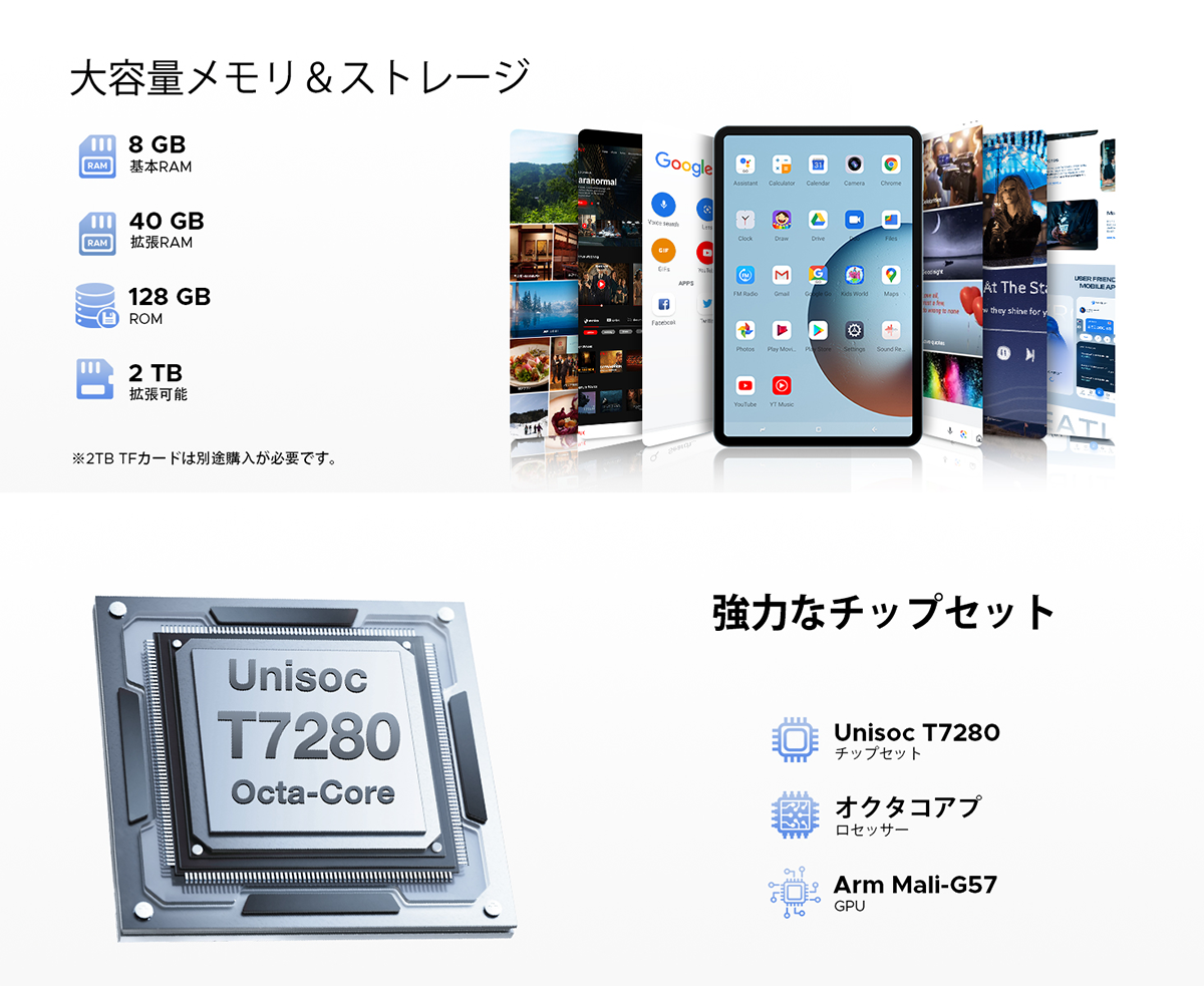 50%OFFクーポン対象】P13 Android16 タブレット 13インチ 大画面 Wi-Fi