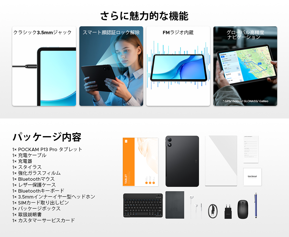 50%OFF割引】P13 Pro Android16 タブレット 13.4インチ SIMフリー Wi