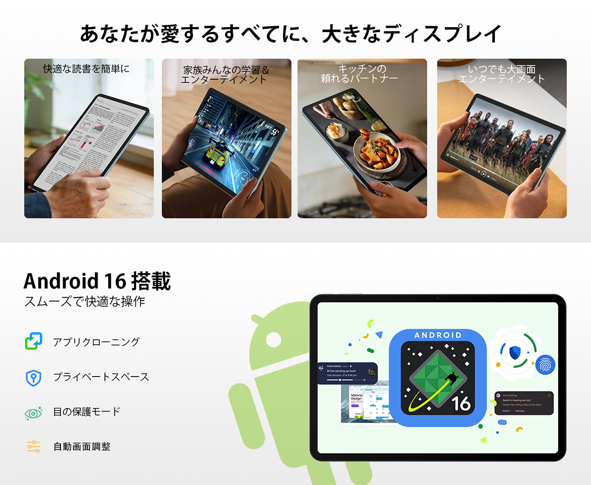 50%OFFクーポン対象】P13 Pro Android16 タブレット 13.4インチ SIM