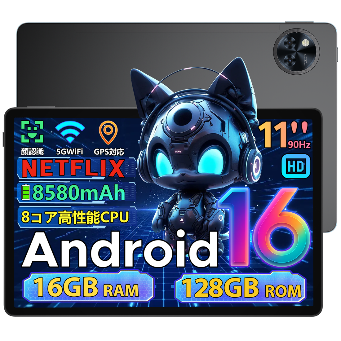 タブレット 11インチのおすすめ人気商品一覧 通販 - Yahoo!ショッピング