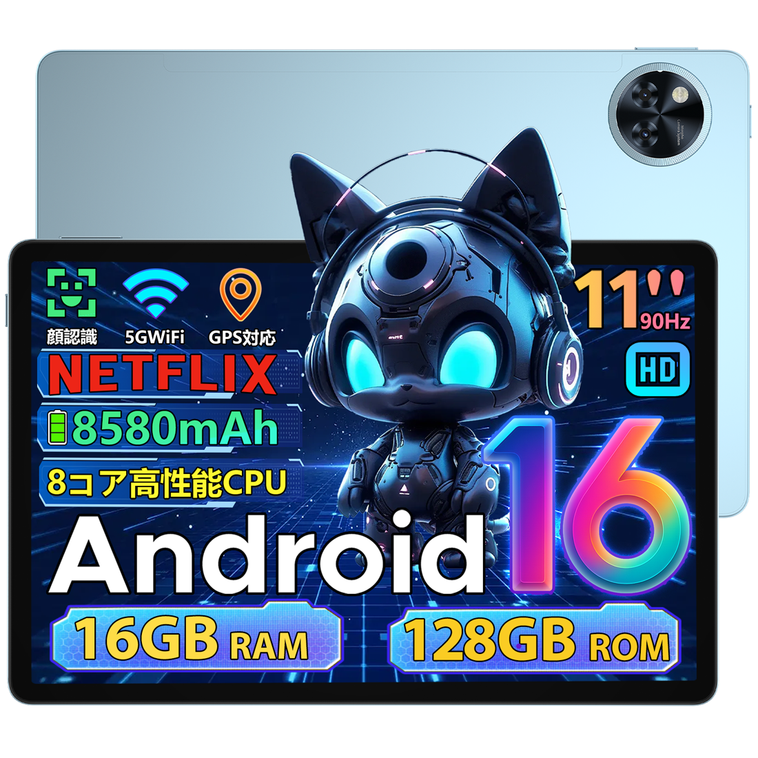 New＼11インチ大画面／タブレット 本体 Android16 Wi-Fiモデル DOOGEE U11 GeminiAI 90Hz 16GB+128GB Widevine L1 Netflix対応 顔認識 GPS 人気 タブレット端末 |  | 03