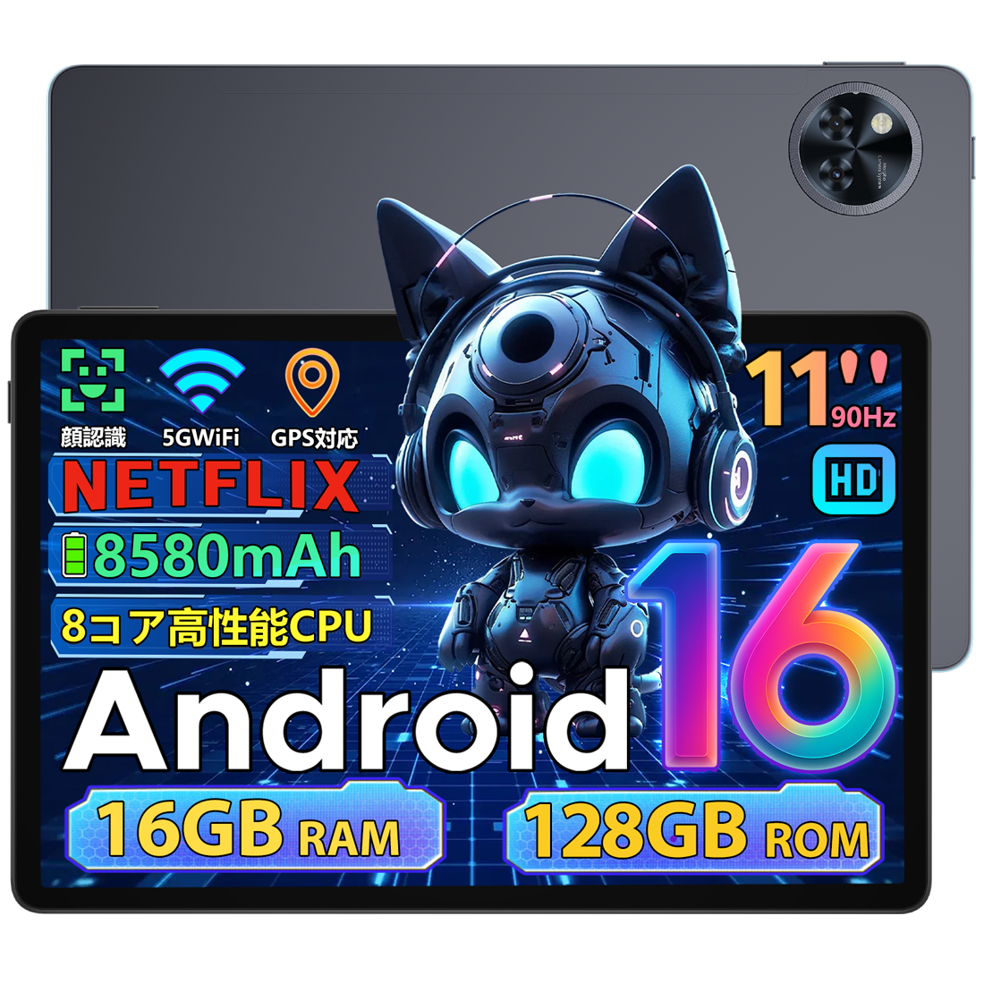 New＼11インチ大画面／タブレット 本体 Android16 Wi-Fiモデル DOOGEE U11 GeminiAI 90Hz 16GB+128GB Widevine L1 Netflix対応 顔認識 GPS 人気 タブレット端末 |  | 02