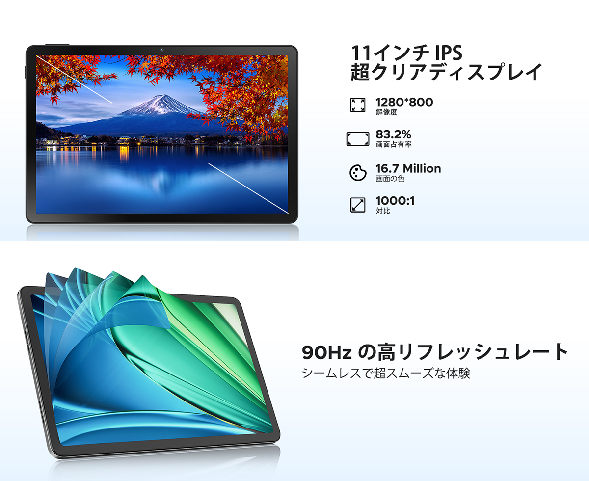 doogee u11pro タブレット 11インチ 30GB RAM 256GB DOOGEE U11 Pro 11インチ Android16 タブレット AI対応 30GB RAM 256GB