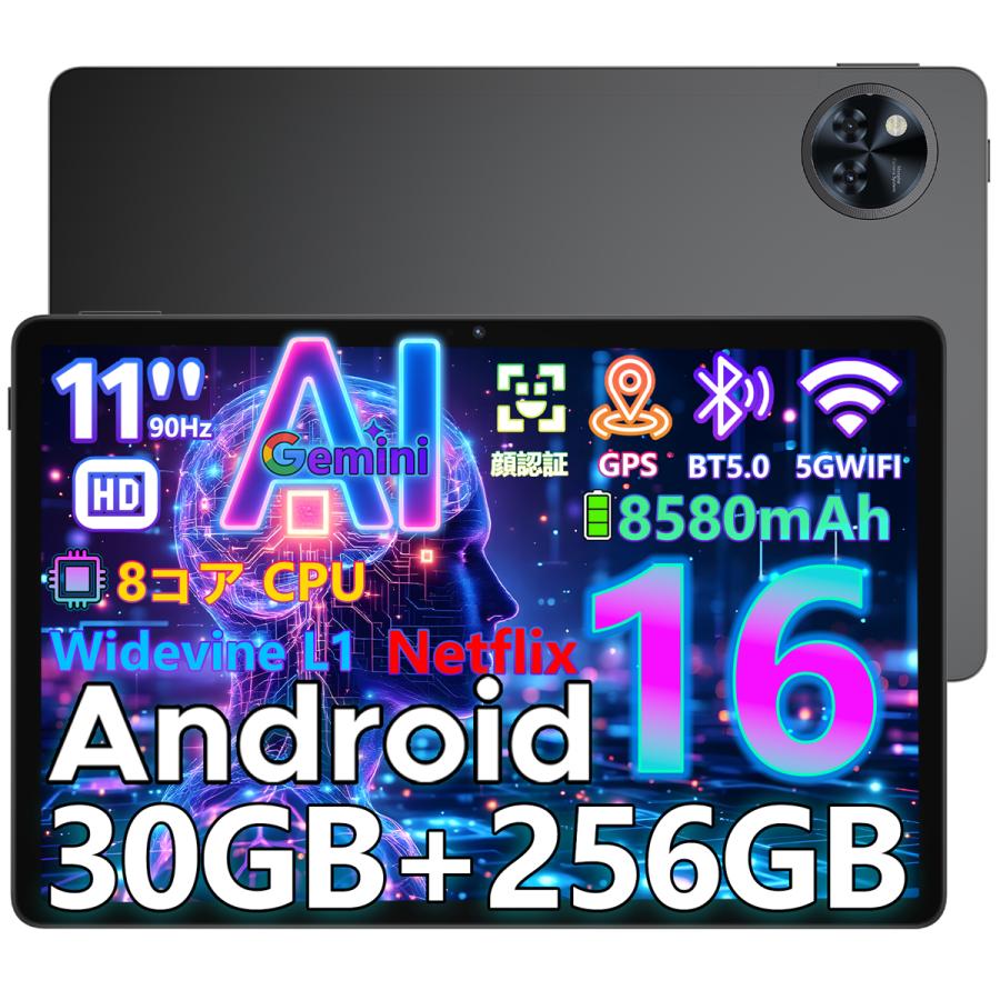 タブレット 11インチの商品一覧 通販 - Yahoo!ショッピング タブレット 11インチの商品一覧 通販 - Yahoo!ショッピング