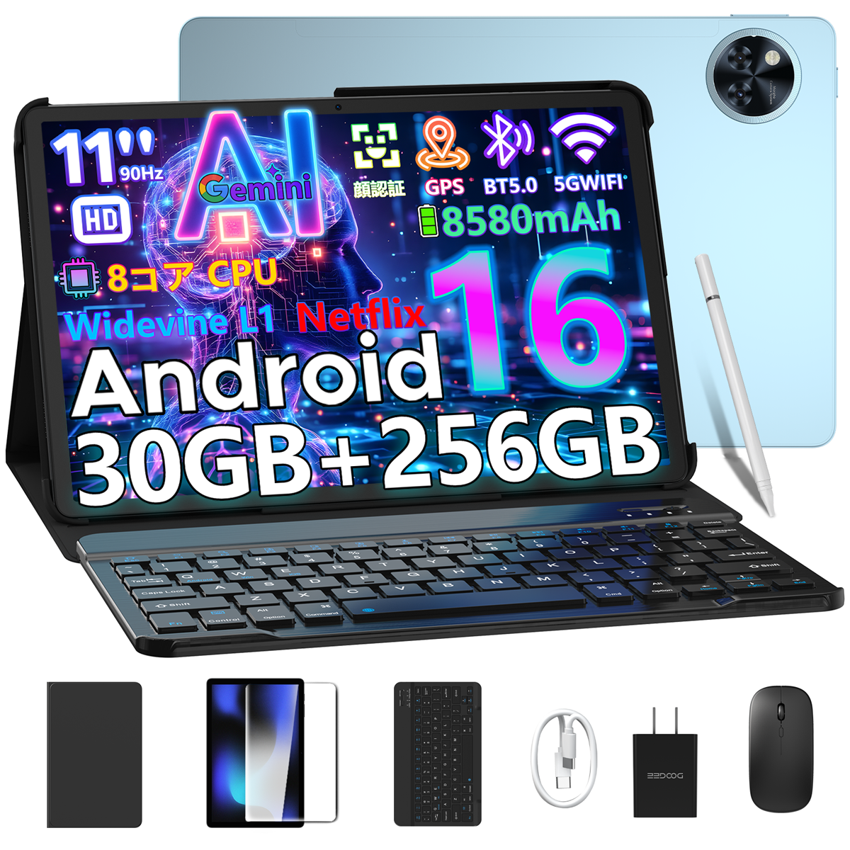ケース・キーボード付き】DOOGEE U11 Pro 11インチ Android16 Gemini