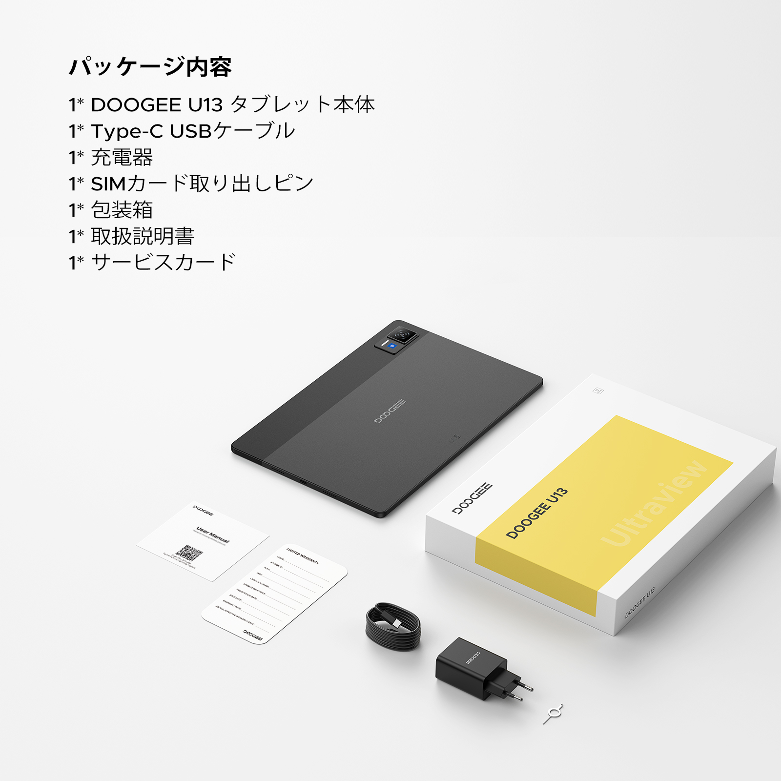U13 Android16 タブレット 13インチ タブレット 大画面 急速充電 Android16 タブレット U13 13インチ 大画面 32GB+256GB 1TB拡張 Unisoc