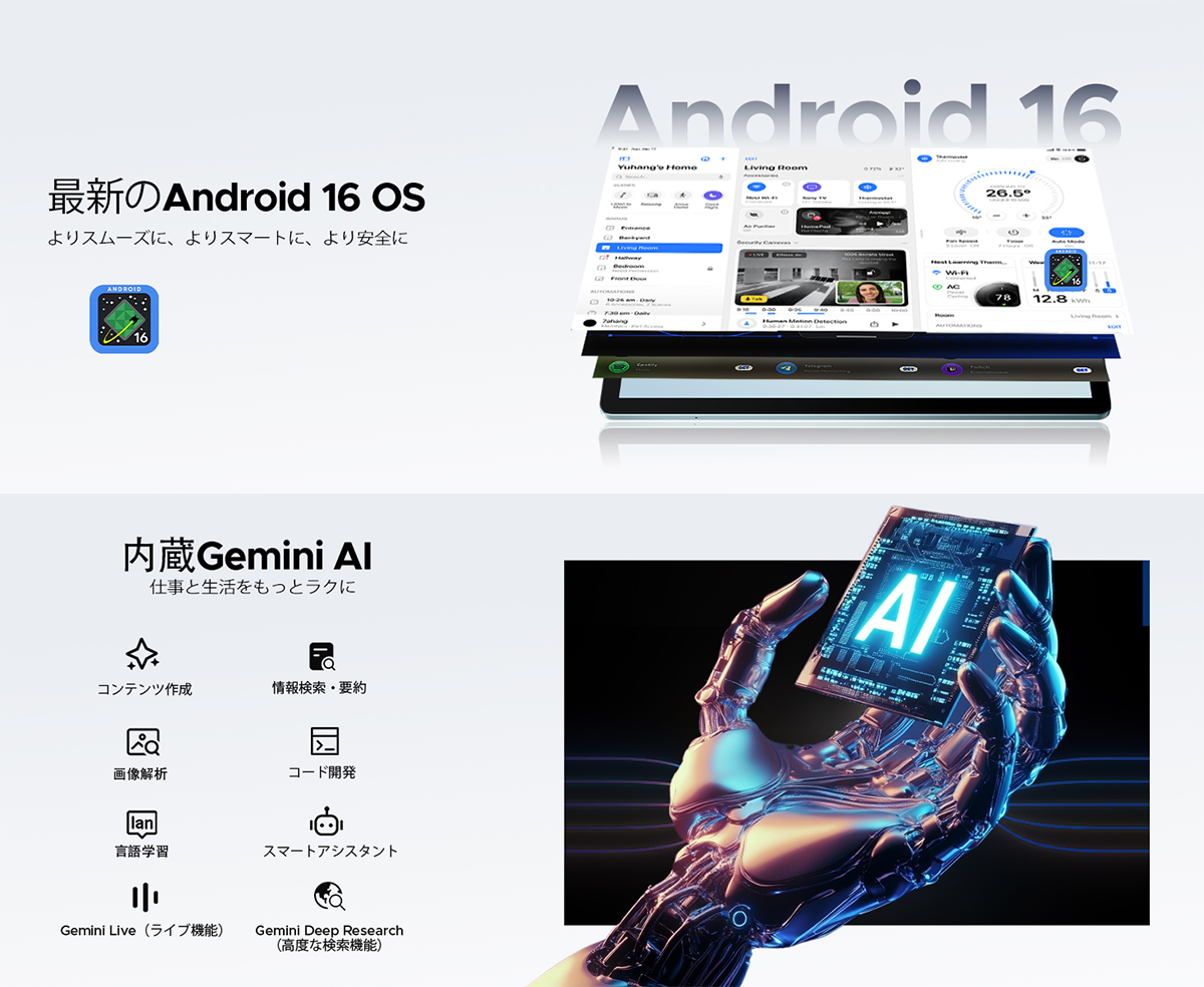 Android16【人気☆13インチ大画面】50%OFFクーポン☆タブレット 32GB+