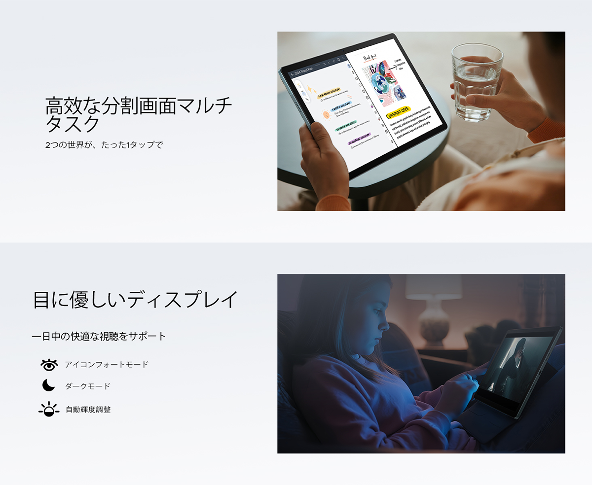 Android16【人気☆13インチ大画面】50%OFFクーポン☆タブレット 32GB+