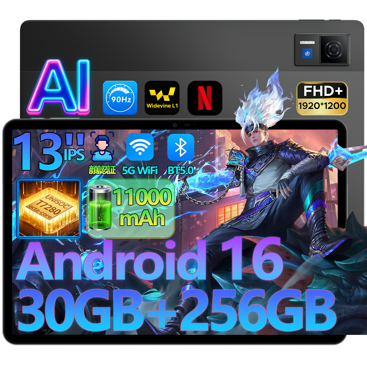 Android16 タブレット U13 13インチ 大画面 32GB+256GB 1TB拡張 Unisoc T7280 8コア FHD+ 90Hz Widevine L1 Netflix対応 11000mAh PD急速充電 5GWiFi 顔認証 |  | 01