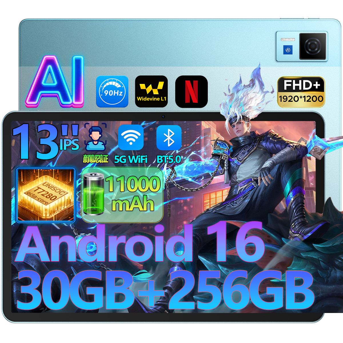 Android16 タブレット U13 13インチ 大画面 32GB+256GB 1TB拡張 Unisoc T7280 8コア FHD+ 90Hz Widevine L1 Netflix対応 11000mAh PD急速充電 5GWiFi 顔認証 |  | 03