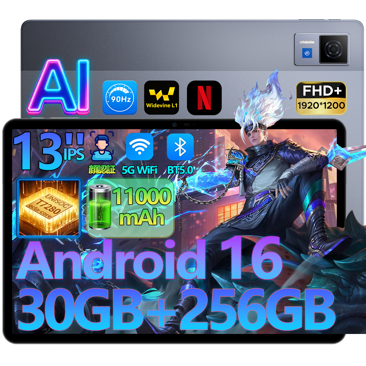 Android16 タブレット U13 13インチ 大画面 32GB+256GB 1TB拡張 Unisoc T7280 8コア FHD+ 90Hz Widevine L1 Netflix対応 11000mAh PD急速充電 5GWiFi 顔認証 |  | 02