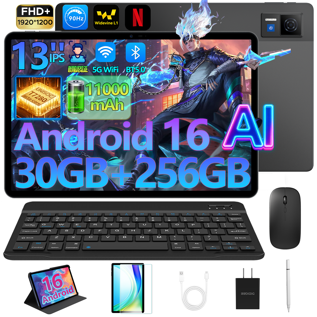 Android16【人気☆13インチ大画面】50%OFFクーポン☆タブレット 32GB+