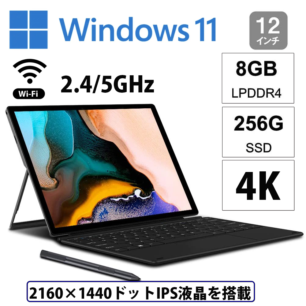 Chuwi Android Windows ノートパソコン タブレット PC - 通販