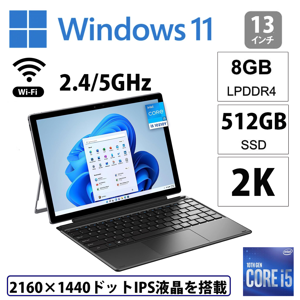 タブレットPC windows11 13.0インチ CHUWI 2023UBook XPro i5-10210Y