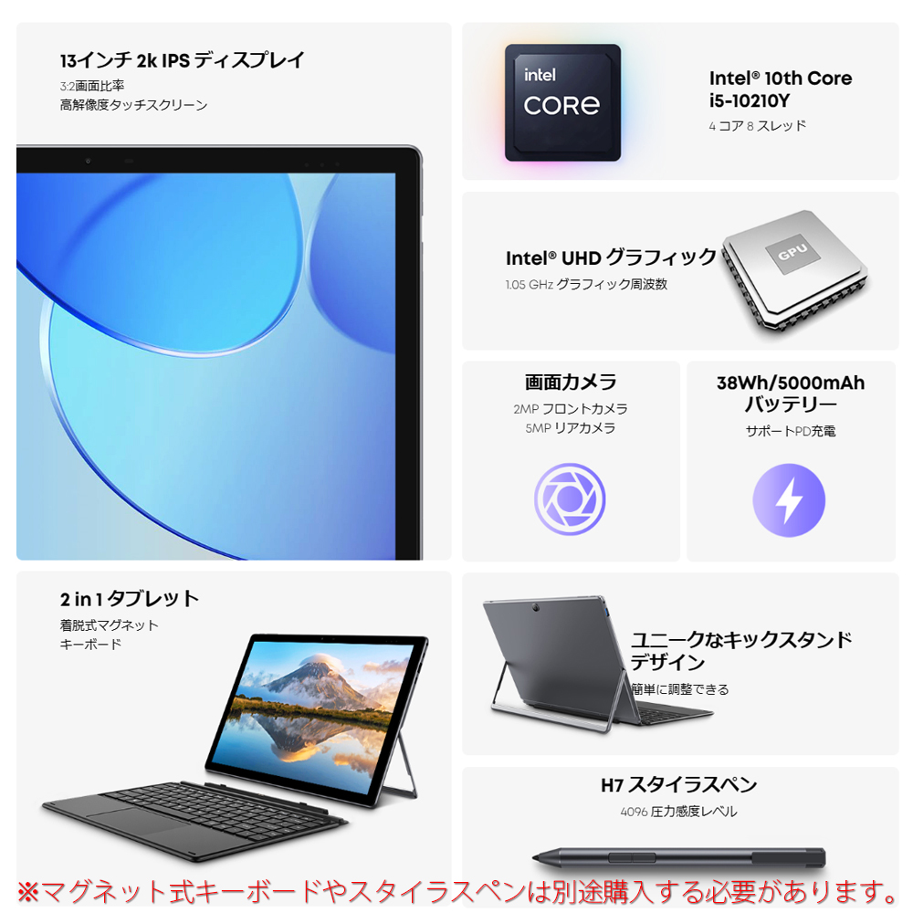 タブレットPC windows11 13.0インチ CHUWI 2023UBook XPro i5-10210Y