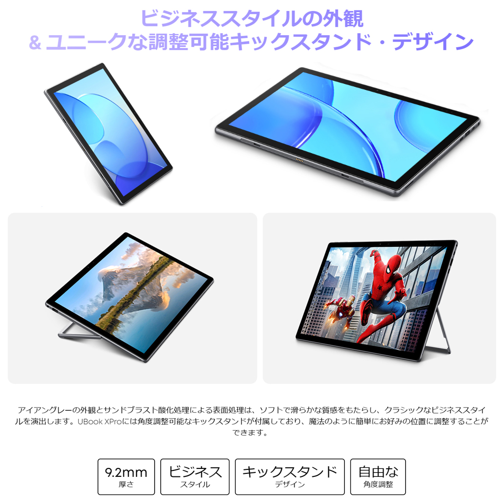 タブレットPC windows11 13.0インチ CHUWI 2023UBook XPro i5-10210Y