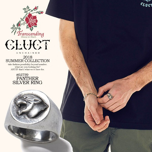 CLUCT（クラクト） リング PANTHER BRASS RING : ARTIF - 通販 - Yahoo
