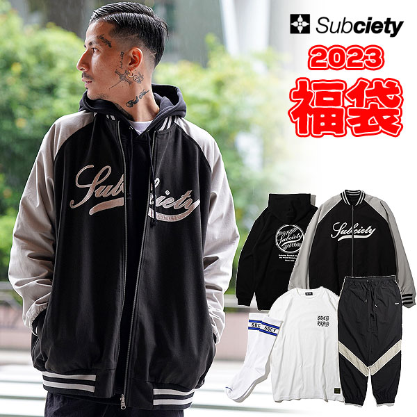 サブサエティ 福袋 SUBCIETY 2023 NEY YEAR BAG 豪華5点入り 中身全