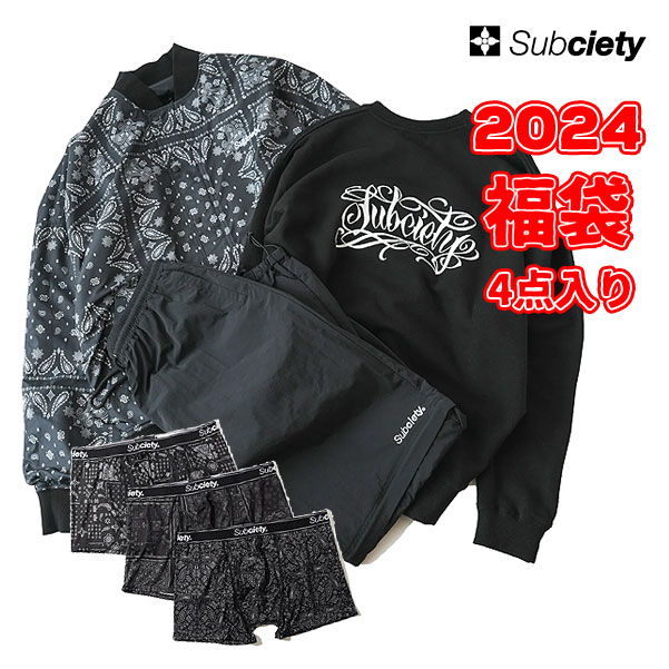 2024 新春福袋 先行予約 サブサエティ 福袋 SUBCIETY NEY YEAR BAG 2024 厳選4点入り 中身全公開！！ 新春 謹賀新年  正月 送料無料