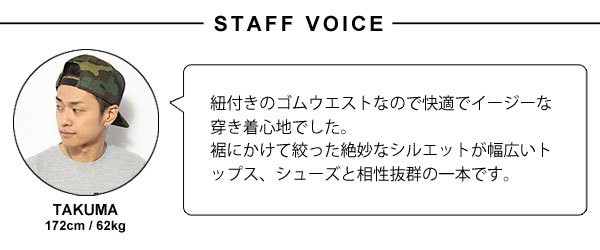 COOKMAN（クックマン） シェフパンツ レオパード CHEF PANTS BIG