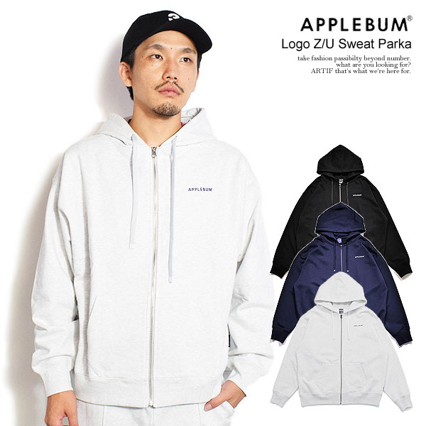APPLEBUM（アップルバム） パーカー APPLEBUM Logo Z/U Sweat Parka