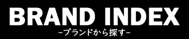 BRAND