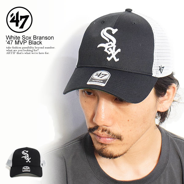 47 フォーティーセブン キャップ White Sox Branson '47 MVP Black 